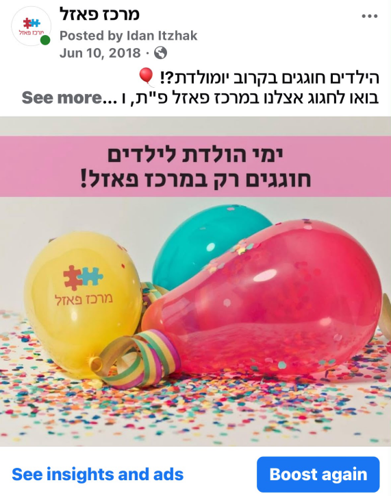 Puzzle Center birthday event Facebook post