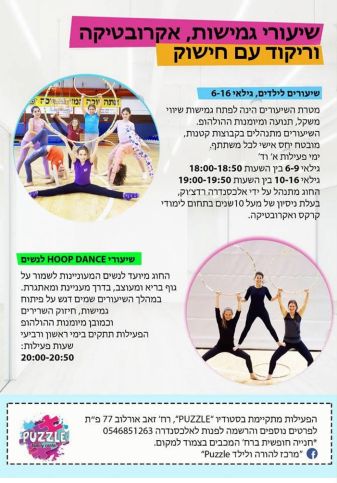 Puzzle Center social media post