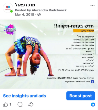 Puzzle Center social media post