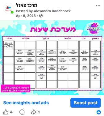 Puzzle Center social media post