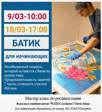 Puzzle Center social media post